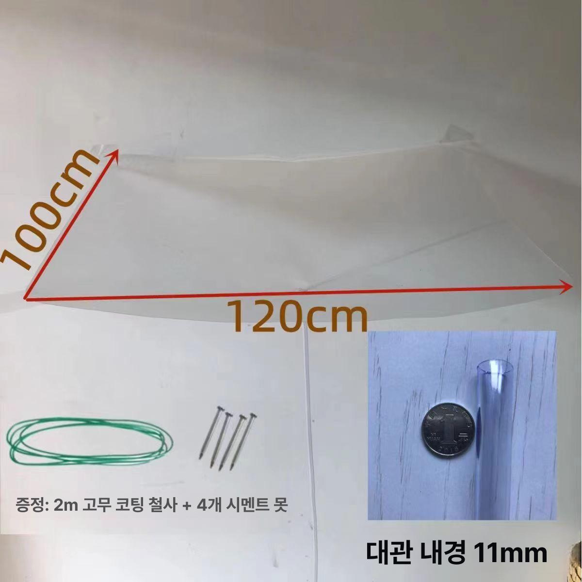 누수 천장 물받이 샐때 가정용 깔때기 베란다 청소 50x60cm 2m+액세서리 B - 상세 이미지 5