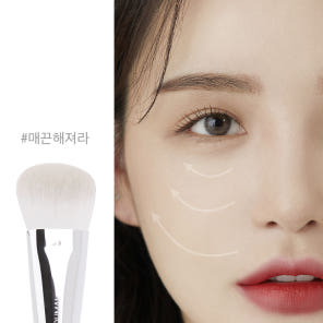 에크멀 이지 브러시 에이에이 필 페이스 14 - 상세 이미지 3