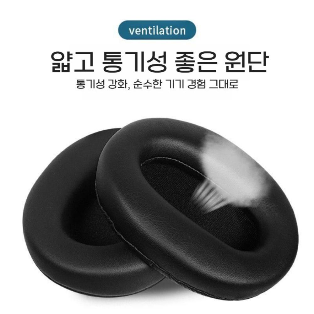소니 WH-CH720N 헤드폰 케이스 스폰지 커버 이어컵 WH-CH710N 보호 헤드빔 교체 실리콘 이어팁 - 상세 이미지 5