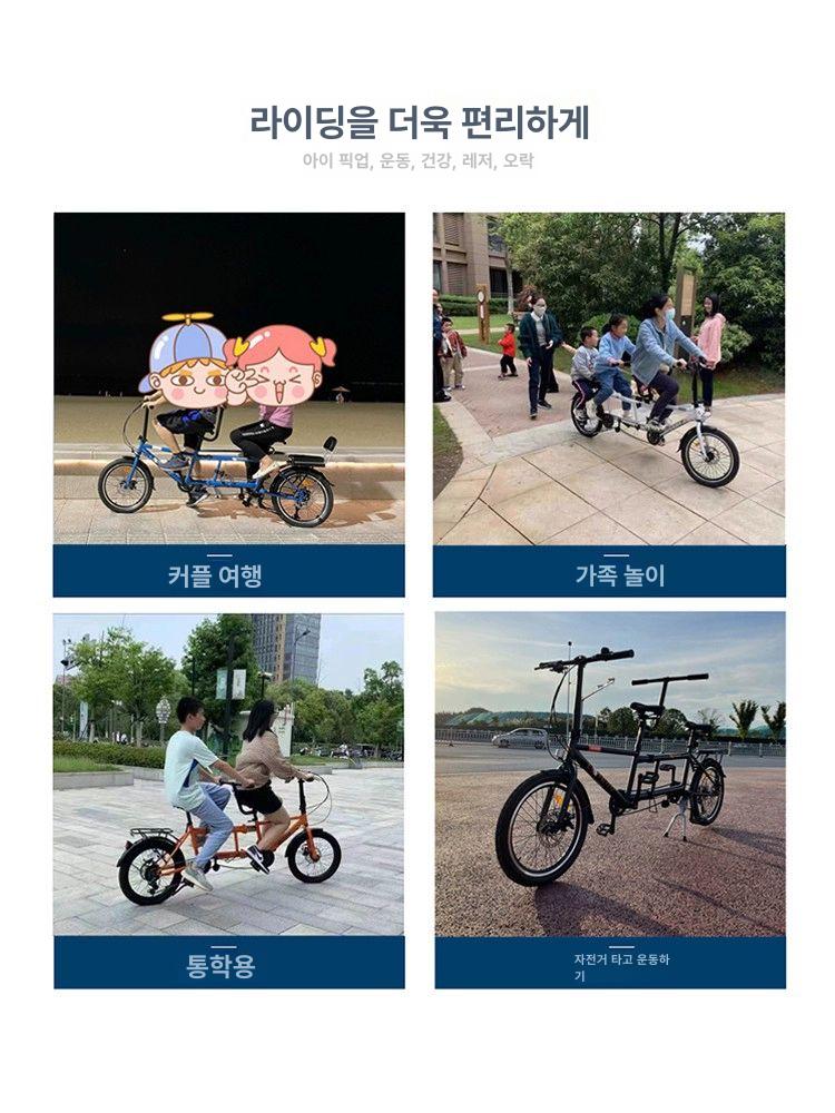 2인 3인 자전거 여행 가족 유원지 펜션 커플 한강 바이크 엘레강트화이트 20인치 - 상세 이미지 5