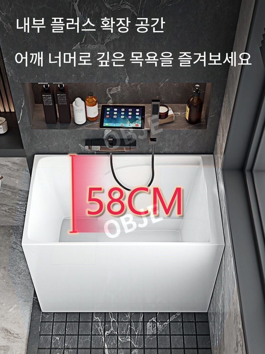 오브제 아크릴 미니욕조 어깨까지 잠기는 깊은 벤치 욕조 이동식 1인 2인 - 상세 이미지 3