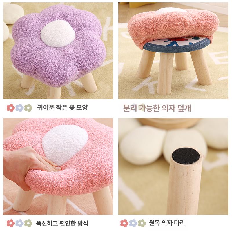귀여운 꽃무늬 스툴 거실 의자 낮은 가정용 핑크 클라우드 스툴 - 상세 이미지 3