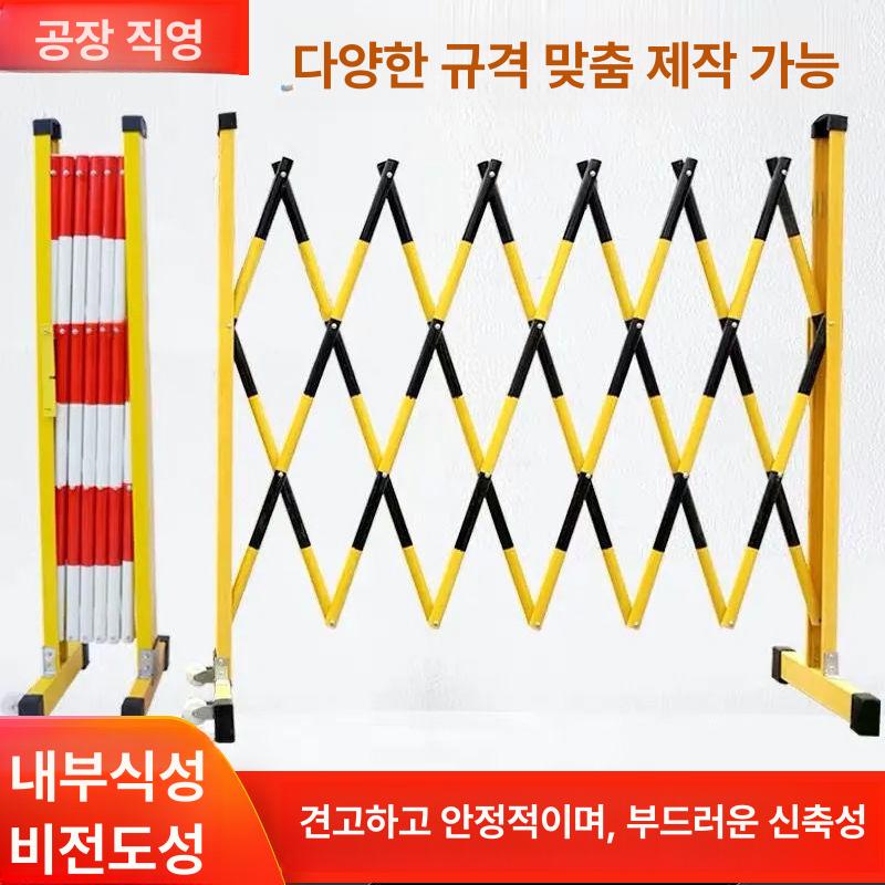 바리게이트 펜스 대문 자바라 휀스 주차장 1.2m 레드 2m 블랙 레드 - 상세 이미지 3