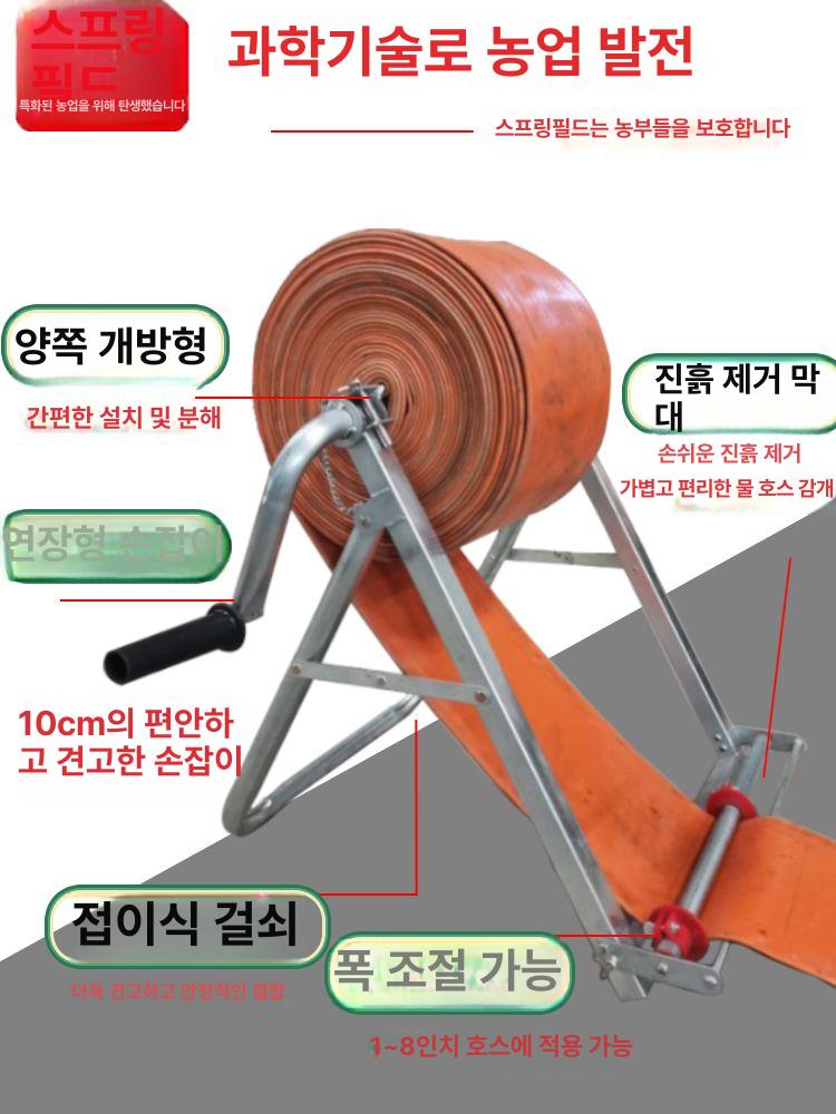 수동 비닐 수거기 농사 호스 리와인더 회수기 부직포 바닥형 100m이상 - 상세 이미지 5
