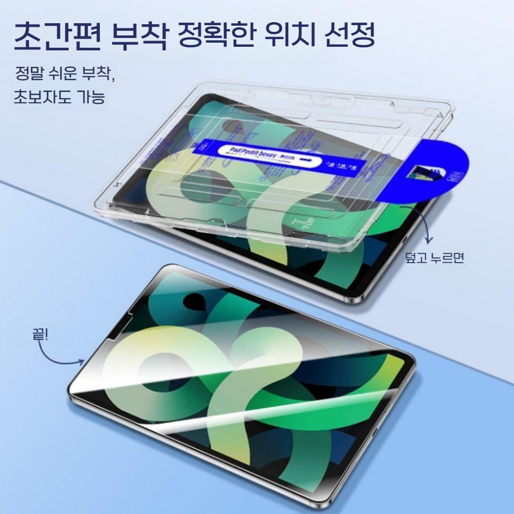 갤럭시탭 s11 울트라 케이스 스티커 액정 강화 필름 강화 유리 커버 - 상세 이미지 5