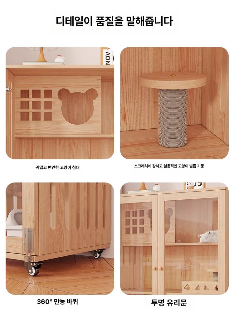 원목 고양이호텔 하우스 놀이터 빌라 대형 케이지 60x60x90cm 우드 직접 설치 - 상세 이미지 5