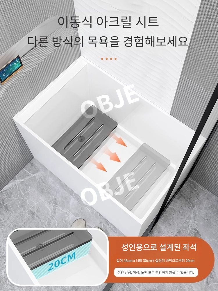 오브제 미니 아크릴 욕조 깊은욕조 이동식 시트 1인 2인 반신욕 전신욕 - 상세 이미지 2
