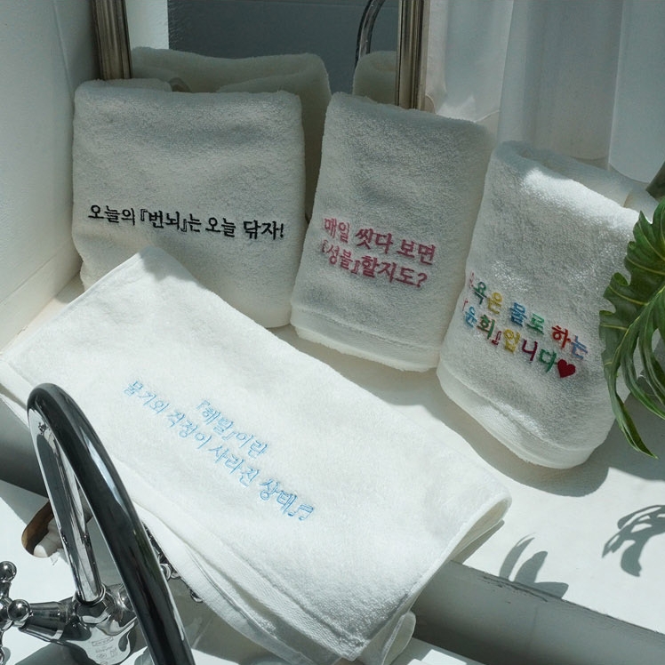 불교 수건 선물 세트 깨달음 6종 붓다 타올 불교박람회 부처 굿즈 웃긴 응원 타월 자수 - 상세 이미지 5