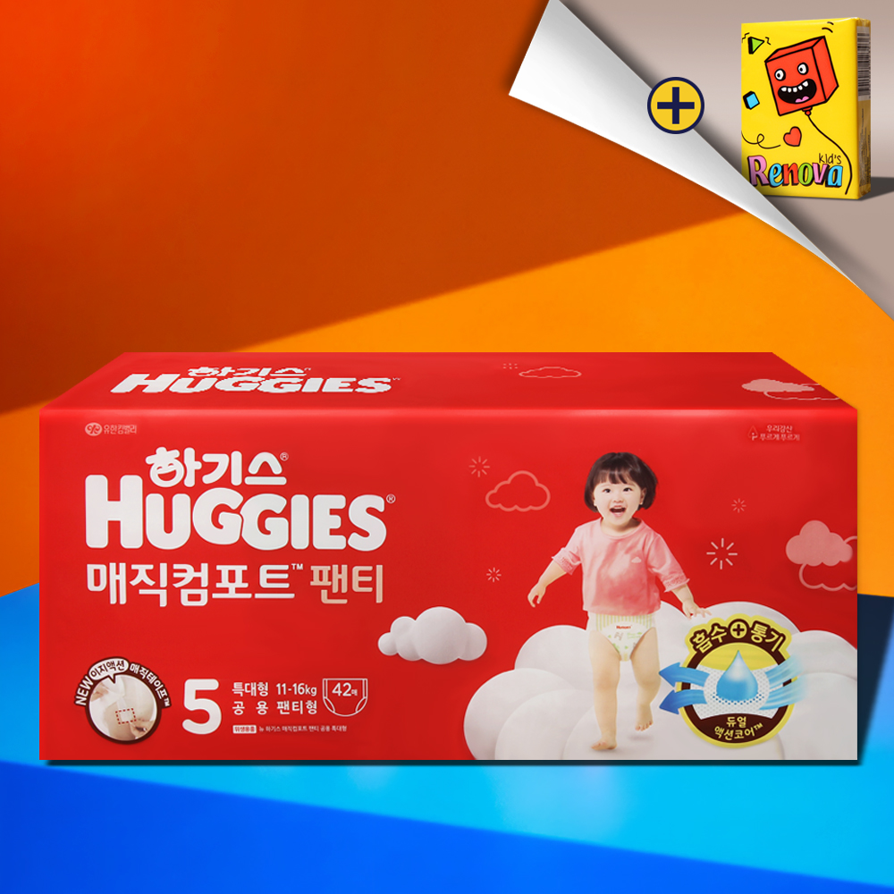 하기스 매직컴포트 5단계 팬티 특대형 공용 42매 1팩 - 메인 이미지