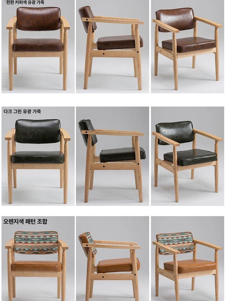 빈티지 나무 의자 체어 레트로 린넨 가죽 팔걸이 등받이 빈티지 골드 벨벳 가죽 - 상품 이미지