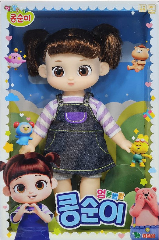 2025 NEW 콩순이 인형 엉뚱발랄 아기인형장난감 - 상세 이미지 3