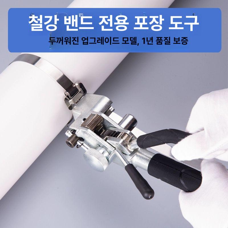 철밴드 결속기 밴딩기 스틸 조임기 고정 결속 케이블 바인더 블랙 기어형 타이 기계 - 상세 이미지 3