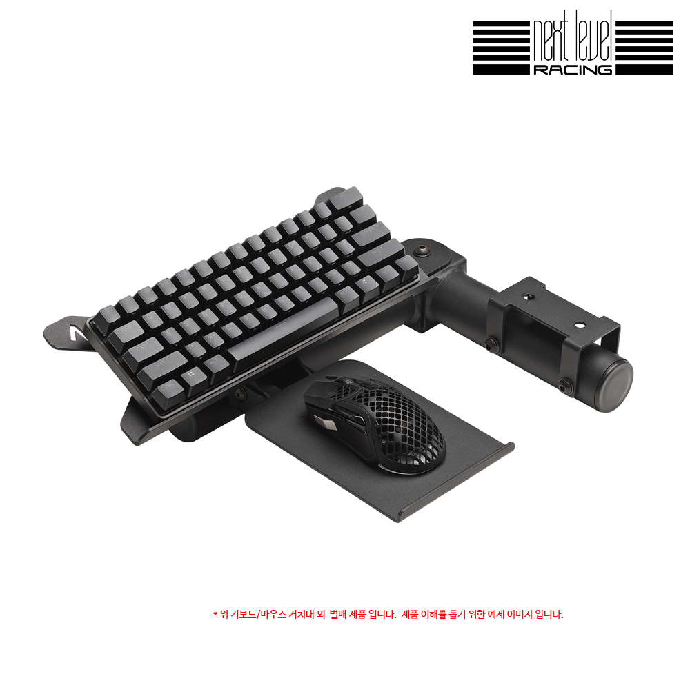 넥스트 레벨 레이싱 F-GT PRO DIRECT KEYBOARD AND MOUSE TRAY 키보드&마우스 거치대 (NLR-R006) - 상세 이미지 2
