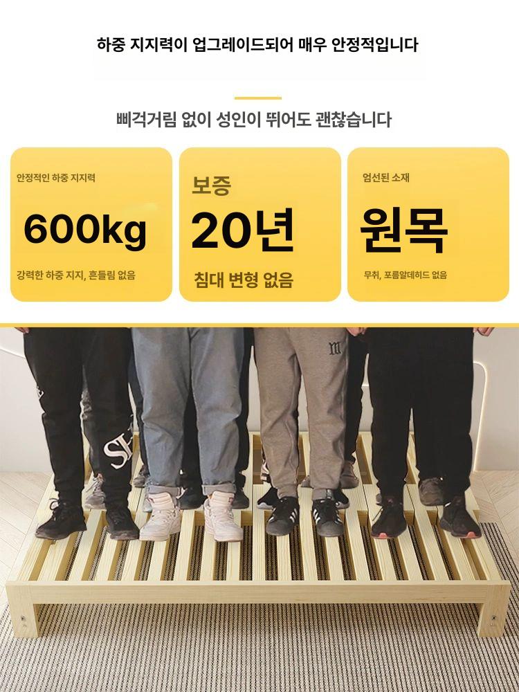 1인용 침대 평상형 확장형 프레임 확장 원목60x - 상세 이미지 4
