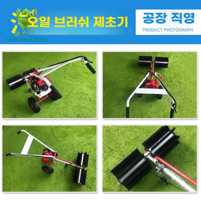 소형 잔디청소기 핸드 가솔린 인조잔디 운동장 브러시 워크비하인드 빗/세트 - 상세 이미지 5