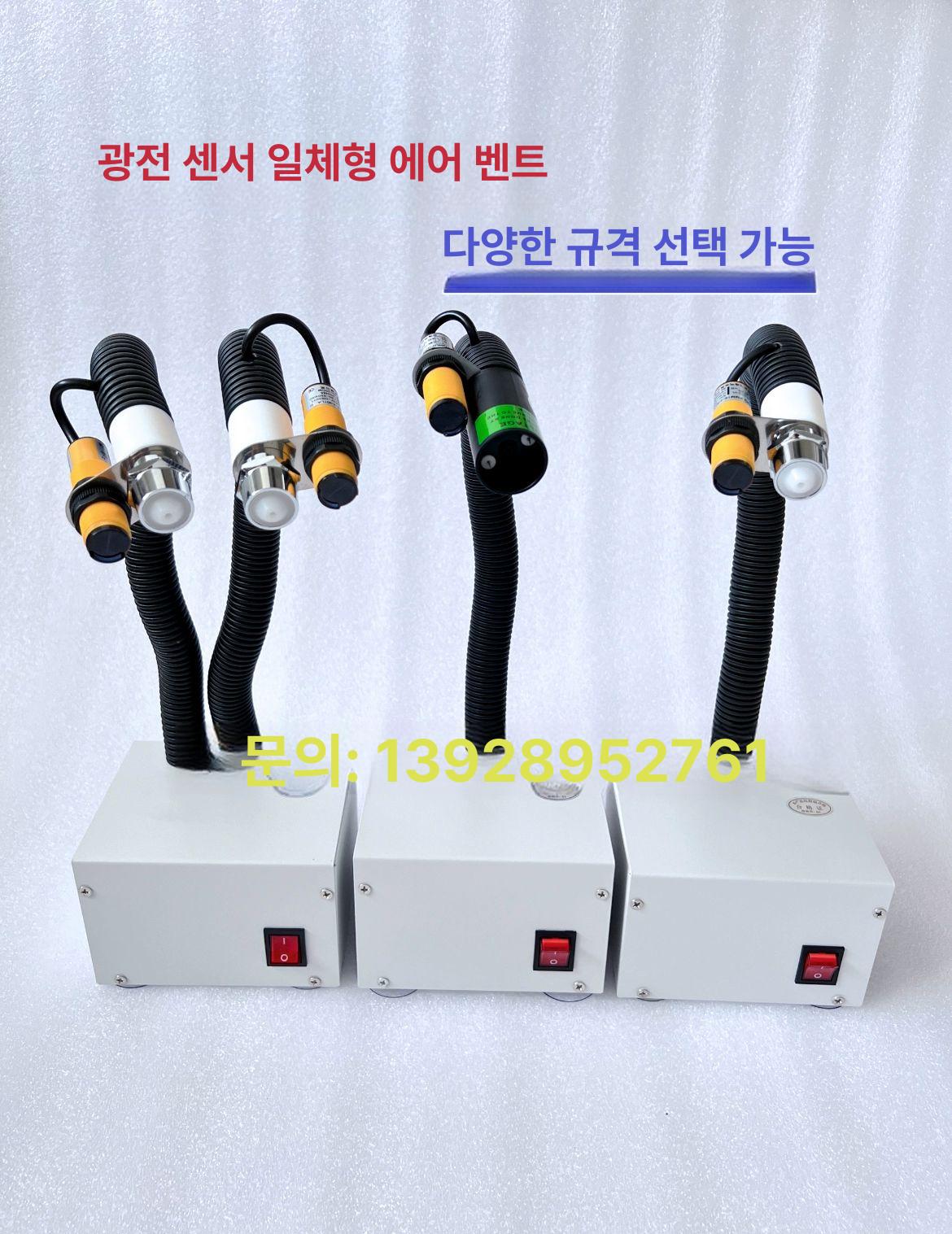 산업용 분사 제거기 출구 장비 고압 광전 이온아이저 블로워 튜브 암튜브 흡입청소건 고품질 단일 출구 - 상세 이미지 5