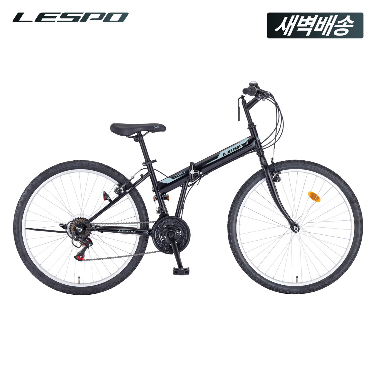 2025 삼천리 26 투모로우 - 100% 완조립 접이식 MTB 자전거 - 상세 이미지 2