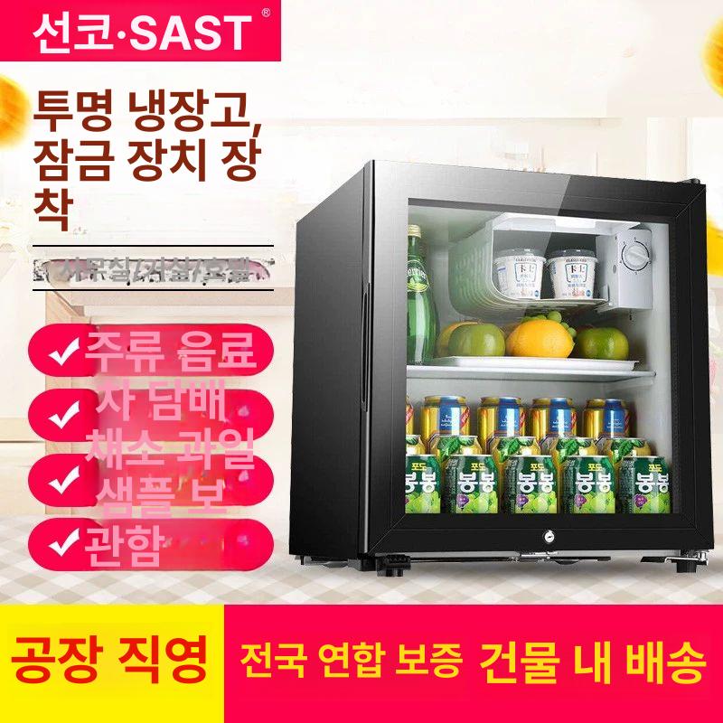 사무실냉장고 투명 유리 원룸냉장고 맥주 와인 카페 50L 냉장고 화이트 불투명문 - 상세 이미지 3