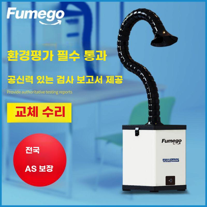 산업용 집진기 먼지 제거 환기 작업 정화 흡입기 - 상세 이미지 3