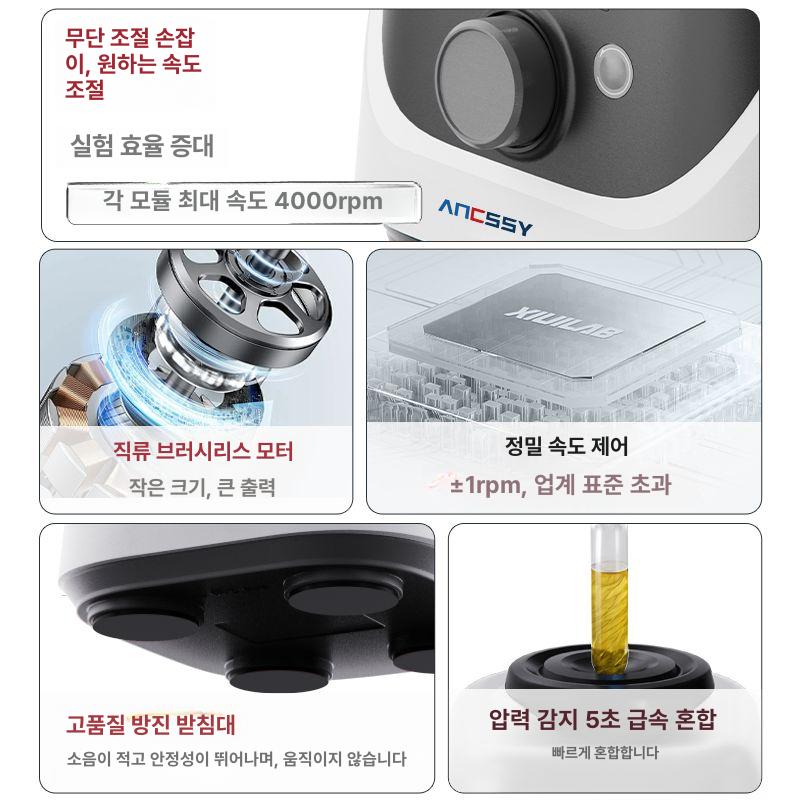 잉크 쉐이커 안료 셰이커 플러그인 헤나 타투 문신 믹싱기 색소 교반기 유선 메이크업 섞는 Vortex A1+7종 모듈 세트 - 상세 이미지 3