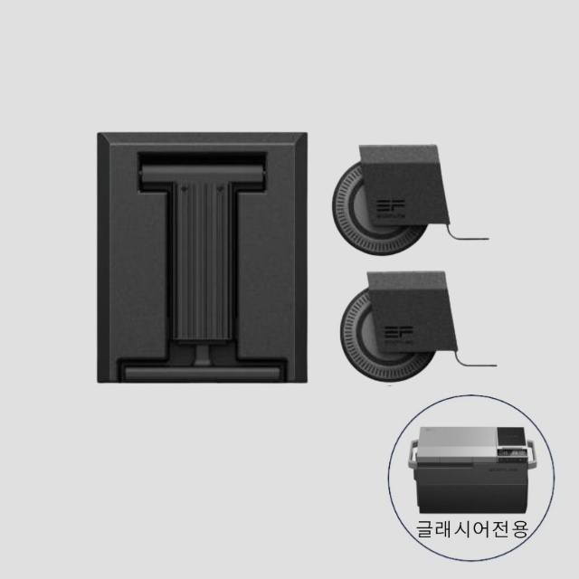 에코플로우 글래시어모델 전용 손잡이 바퀴세트 레버휠 세트 - 상세 이미지 2