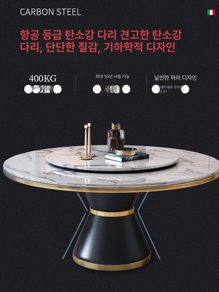 원형 회전식탁 대리석 라운드 중식당 돌림판 원탁 스톤 테이블 100x100x76cm - 상세 이미지 5