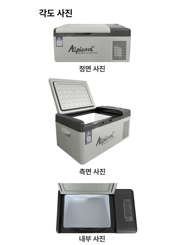 차량용냉장고 이동식 미니 캠핑 냉온장고 무선 바퀴형 C9P 차량 전용 디지털 - 상세 이미지 4