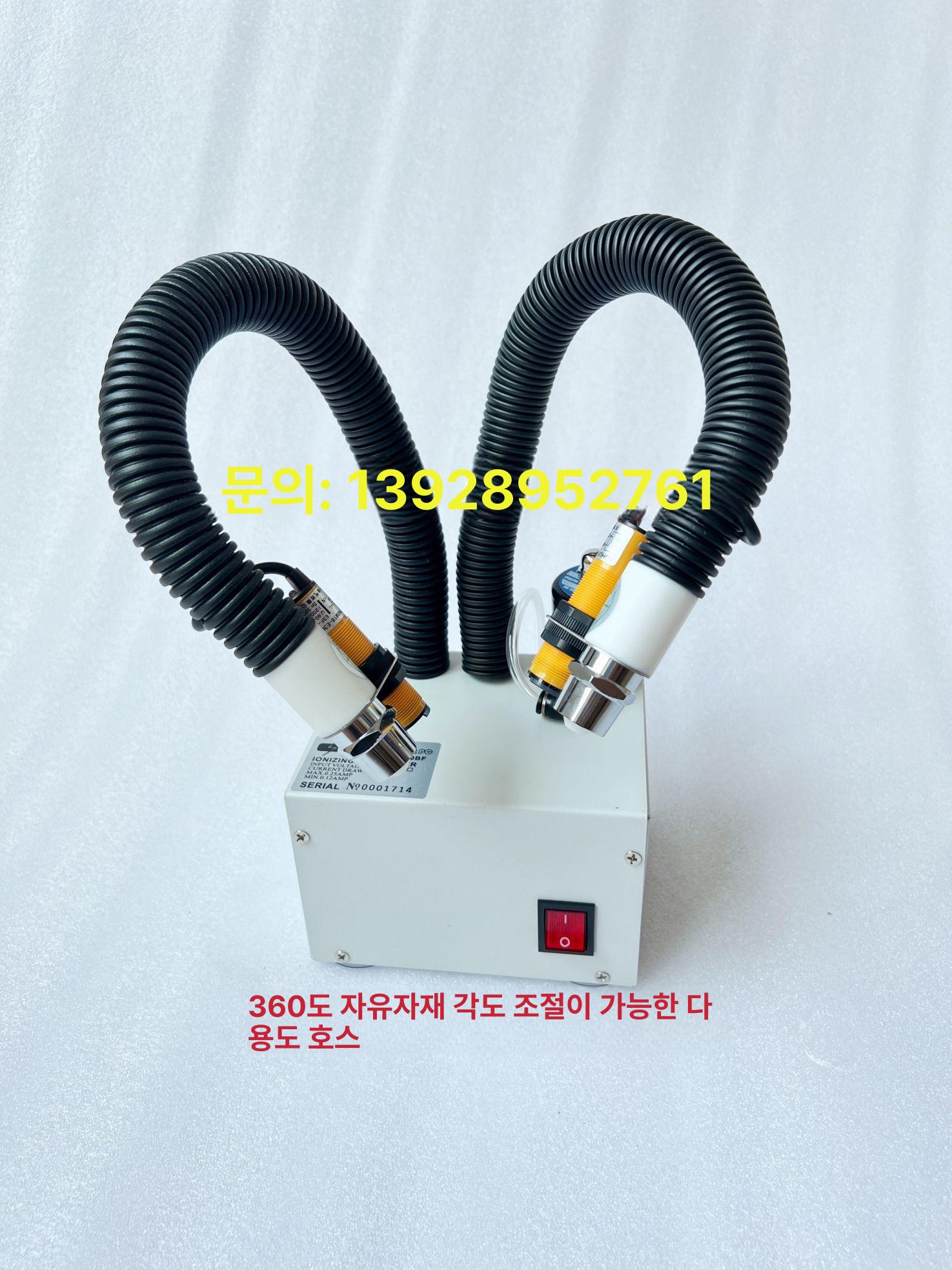 산업용 분사 제거기 출구 장비 고압 광전 이온아이저 블로워 튜브 암튜브 흡입청소건 고품질 단일 출구 - 상세 이미지 3