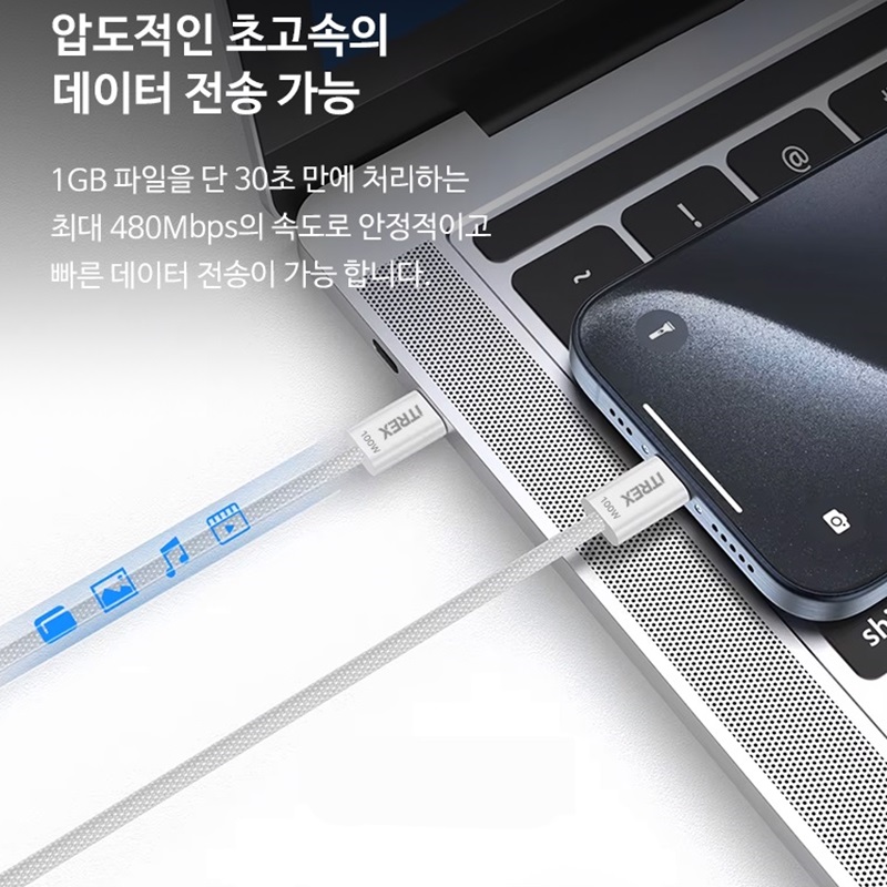 아티스 C타입 케이블 100W 고속충전케이블 ITREX 이미지 7