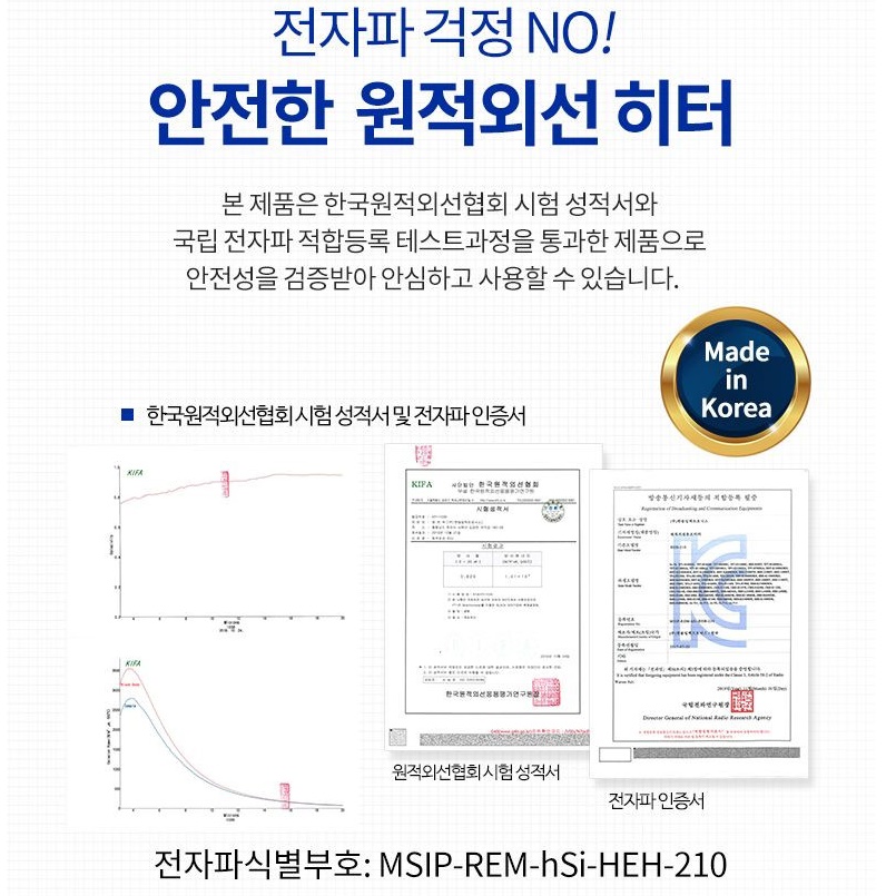 25평 업소용 돈풍기 곱창 난로 석유 난방기 매장 주름관 히터