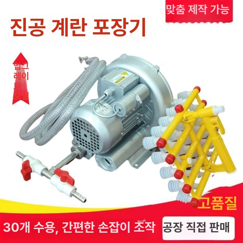 계란 흡착기 운반 계란알 피커 업소용 리프터 10개 알 흡착 손잡이+진공 펌프 세트 - 상세 이미지 3