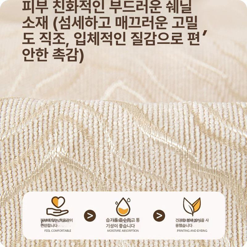 소파 스튜디오 조명 침실 아크릴 웨이브 장스탠드 엘레강트 베이지 180x260cm 2인용 - 상세 이미지 2