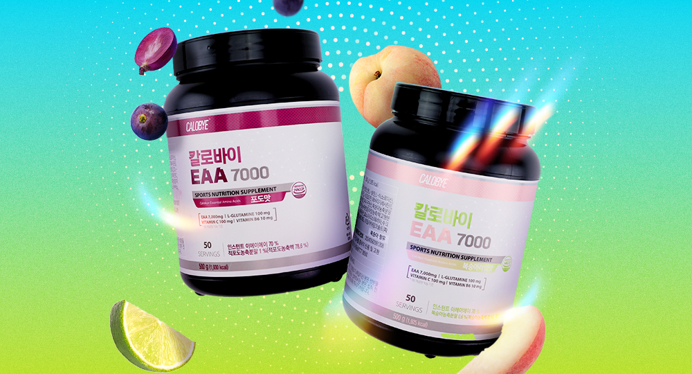 칼로바이 EAA 7000 필수 아미노산 보충제 포도/복숭아라임 500g 1개 이미지 4