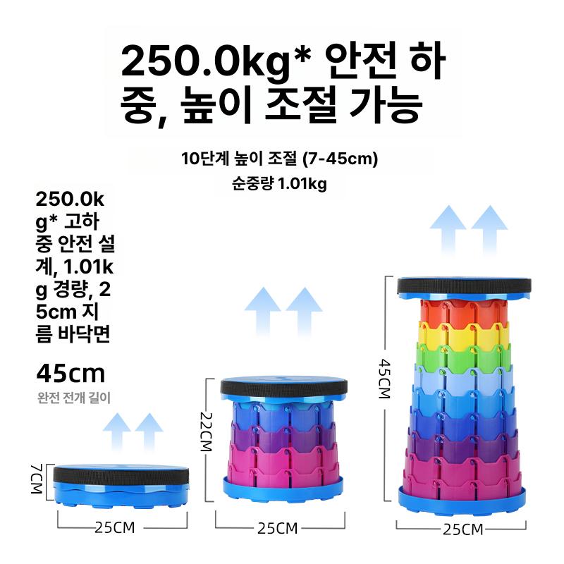무지개 의자 탬버린 줄서기 의자 레인보우 레인보우 컬러 기본 - 상세 이미지 3
