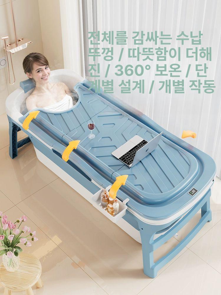 욕조기 성인접이식욕조 특대형 반신욕 성인용 대형 1.2m 블루 뚜껑 없음 - 상세 이미지 5