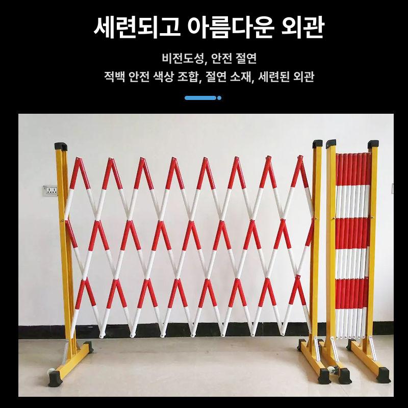 바리게이트 펜스 대문 자바라 휀스 주차장 1.2m 레드 2m 블랙 레드 - 상세 이미지 2