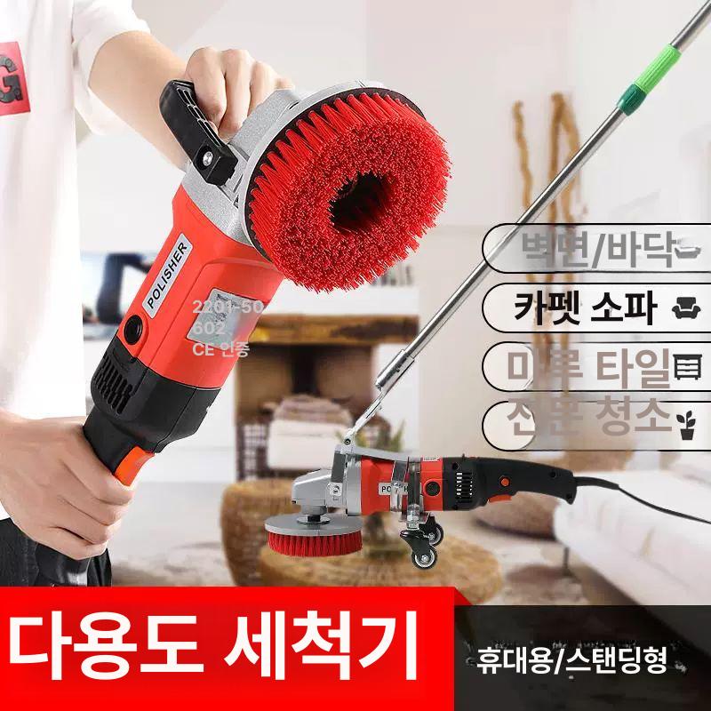 소형 카페트 청소기 욕실 청소솔 바닥 사무실 화장실 업그레이드15cm브러시 2500W 8m - 상세 이미지 5