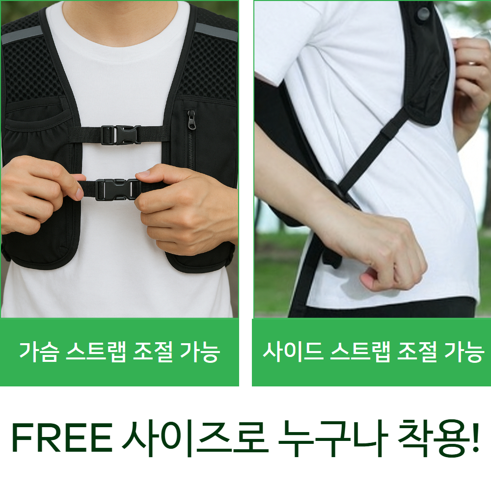 초경량 러닝 조끼 베스트 트레일 런닝 여름 등산 마라톤 아웃도어 조깅 - 상세 이미지 4