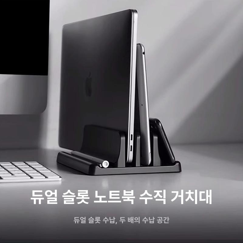 태블릿 보관함 탁상 정리하는 멀티 거치대 휴대폰 업소 노트북 단일 플라스틱 - 상세 이미지 2