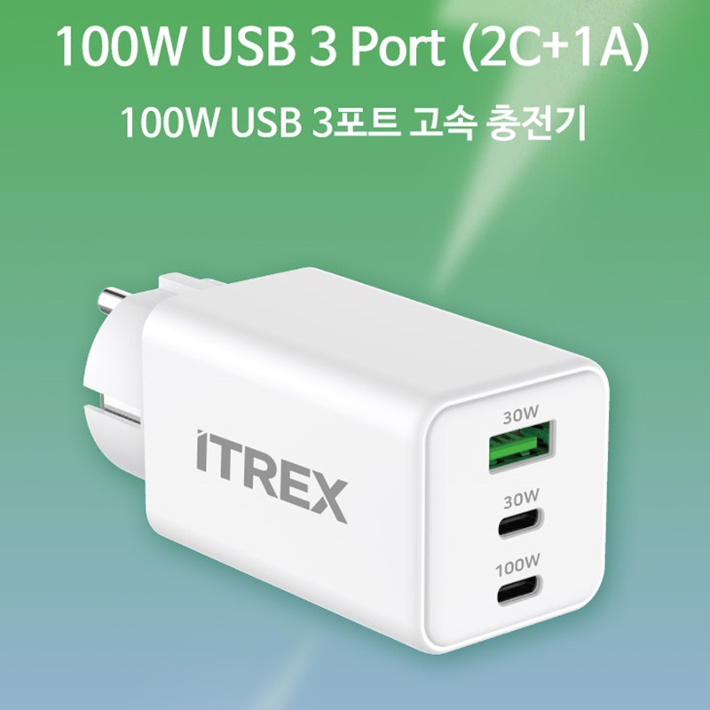 ITREX 아티스 PD100W GaN 3.0 PPS 접지형 고속충전기 노트북충전기 - 상세 이미지 2