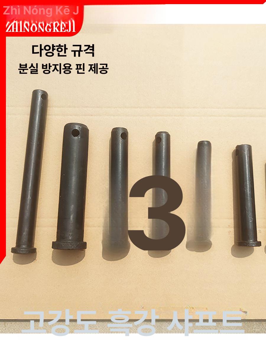 지게차 덧발핀 고정핀 굴착기 코끼리발 포크 보조발 포지셔닝 연장발 부품 고정용 20x140 방지태그포함 - 상세 이미지 4