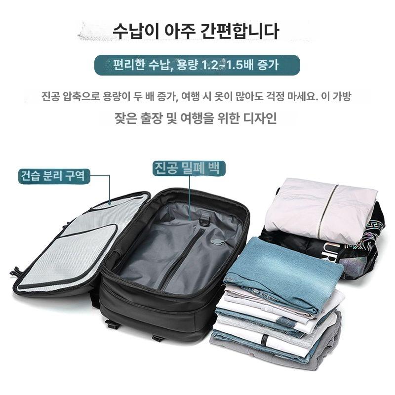 압축백팩 원터치 내장형 기내용 가방 진공 백팩 대용량 여행 블랙 스탠다드에디션 없음 - 상세 이미지 3