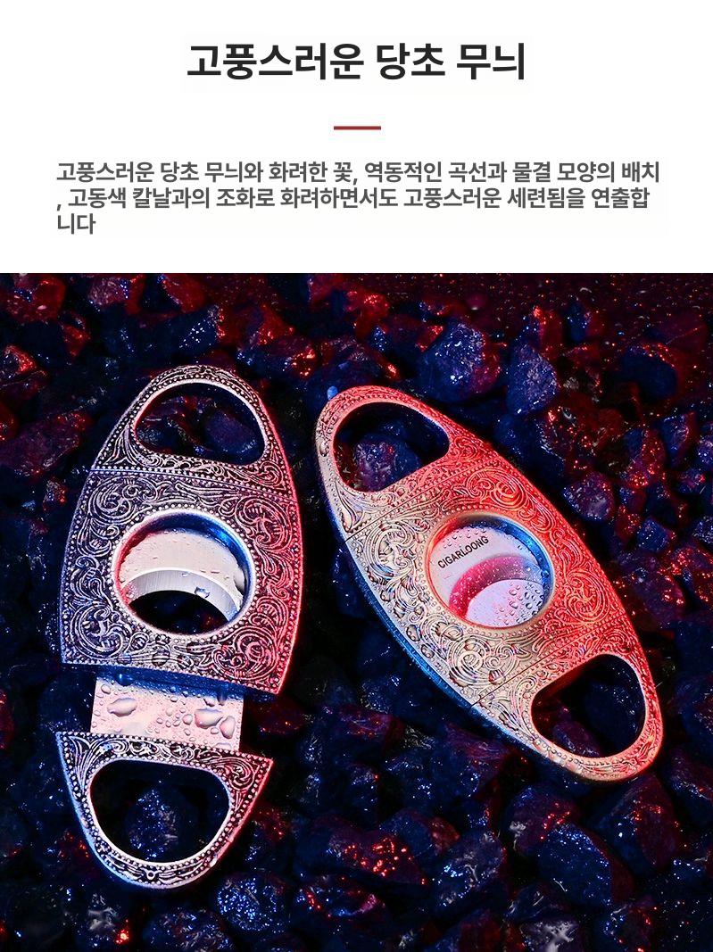 시가커터 시가 커팅 도우미 도구 휴대용 사가렛홀더선물용 커터기 철커터기 앤티크브론즈 A - 상세 이미지 2