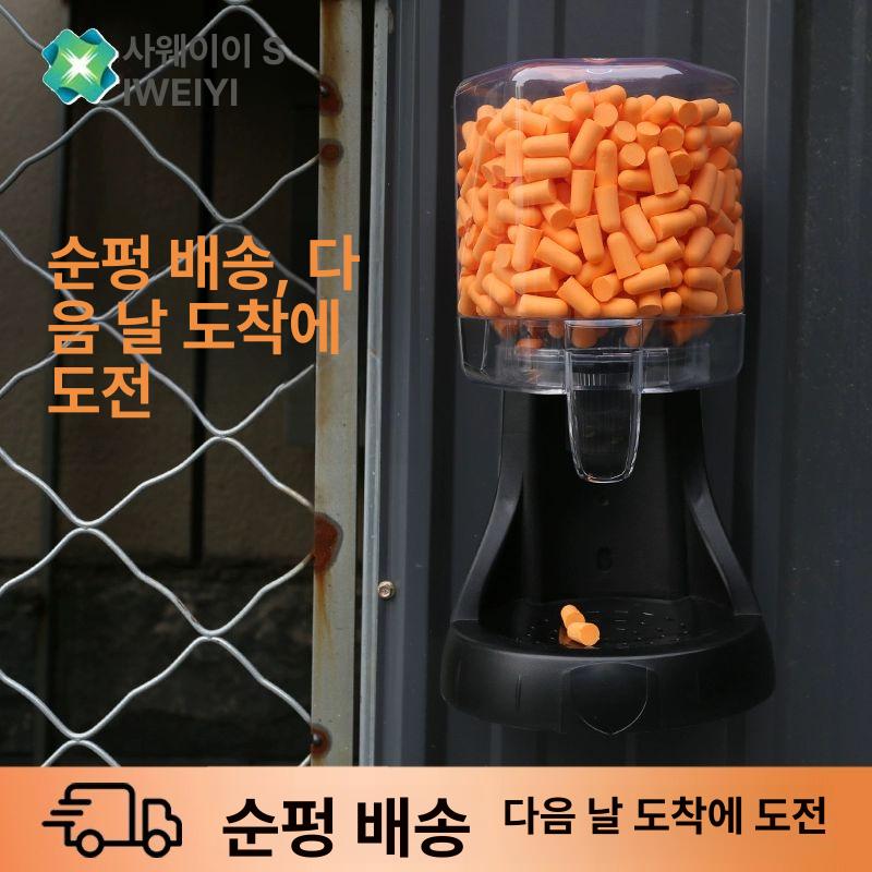 귀마개 디스펜서 독서실 리필통 공사 현장 뽑기 500개 퀄리티 디스펜서 나사포함 프리 사이즈 - 상세 이미지 2