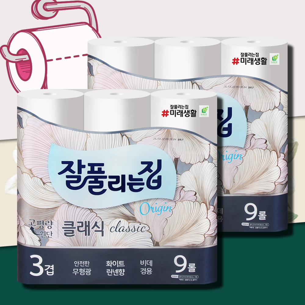잘풀리는집 클래식 화장지 3겹 27m 9롤 2팩 두루마리 휴지 물에잘녹는 무형광 - 상품 이미지