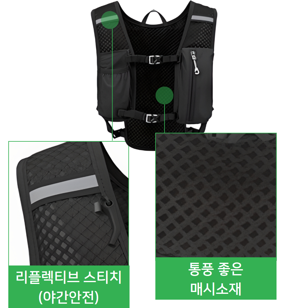 초경량 러닝 조끼 베스트 트레일 런닝 여름 등산 마라톤 아웃도어 조깅 - 상세 이미지 5