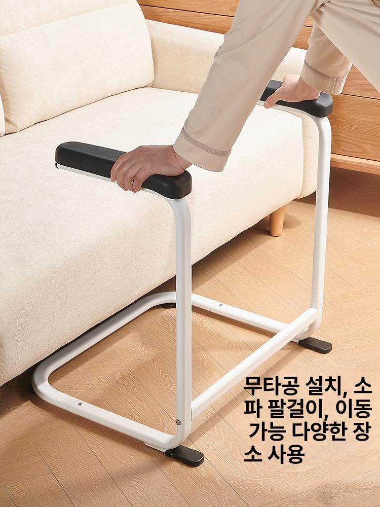 소파 손잡이 기립 화장실 지지대 난간 크림그레이 6단 40x20mm - 상세 이미지 5