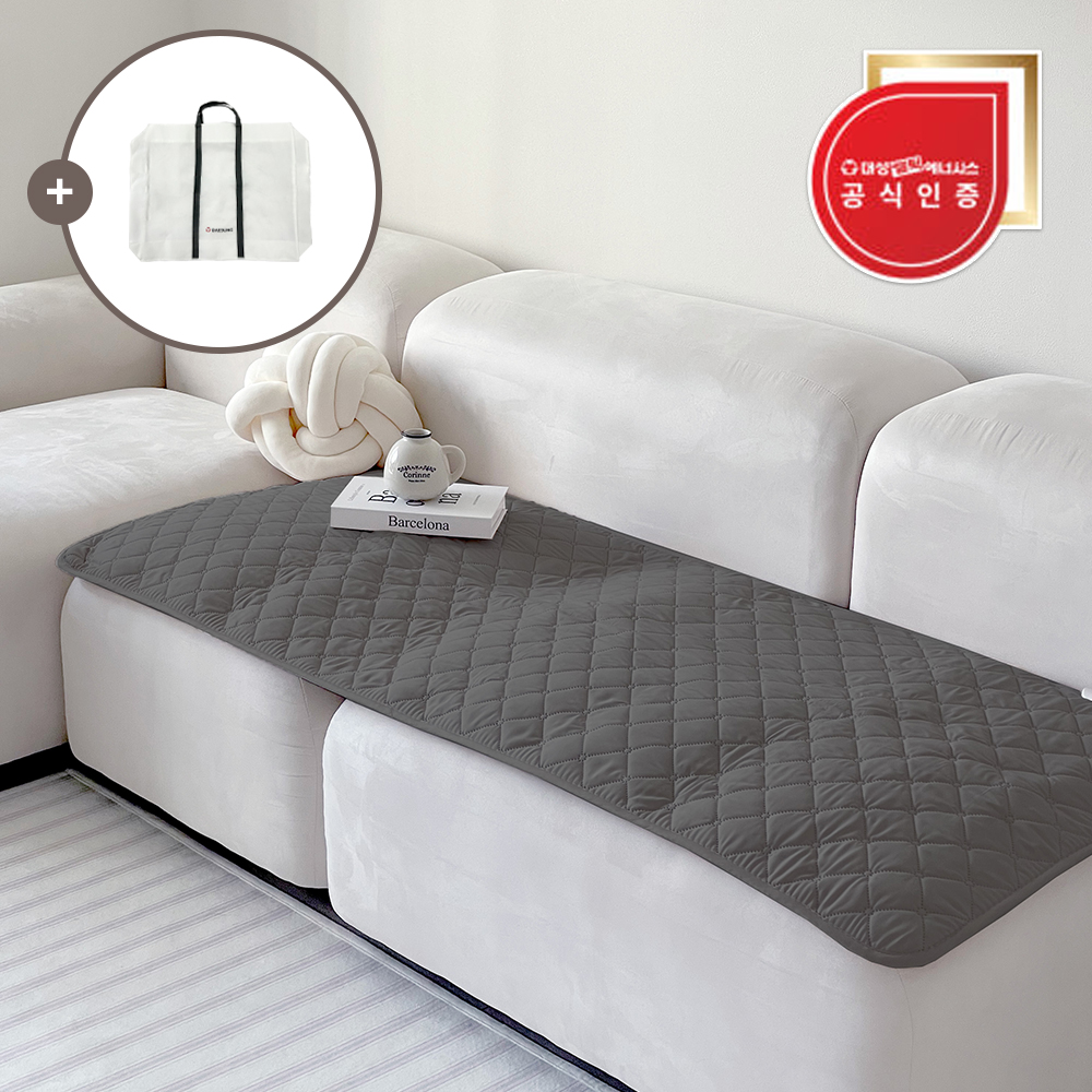 대성쎌틱 카본 탄소매트 전기매트 EMF 그래핀 전기요 소파용 캠핑 그레이 미니싱글