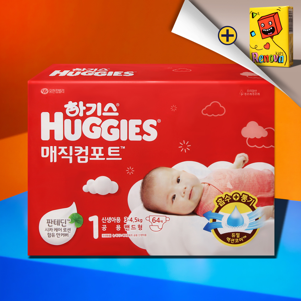 하기스 매직컴포트 1단계 신생아 밴드 공용 64매 1팩 - 메인 이미지