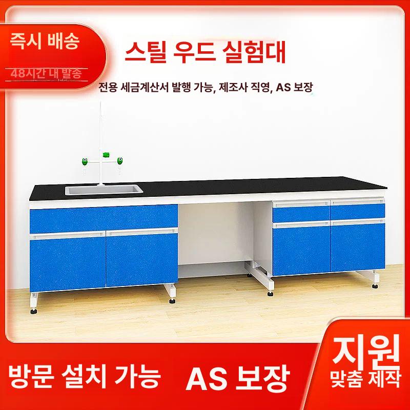 영어 벽 인테리어 포인트 스티커 학원 데코 교실 스틸우드 사이드 테이블 1m B - 상세 이미지 2